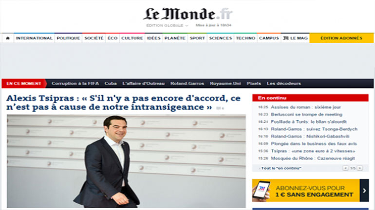 Τσίπρας: Αν δεν υπάρχει ακόμα συμφωνία, δεν οφείλεται στη δική μας αδιαλλαξία Τσίπρας: Αν δεν υπάρχει ακόμα συμφωνία, δεν οφείλεται στη δική μας αδιαλλαξία