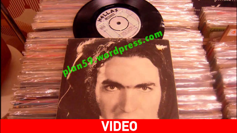 Ο Βασίλης Λεβέντης έχει βγάλει δίσκο και… ερμηνεύει τα Παιδιά του Πειραιά