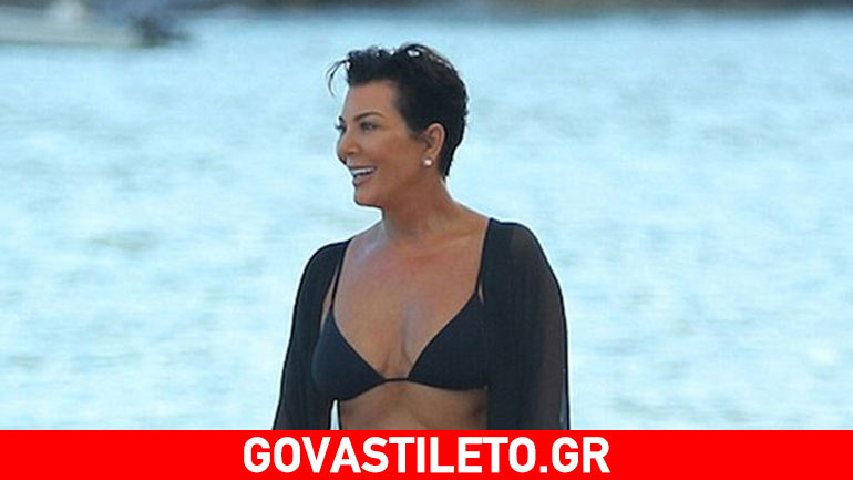 Kris Jenner: Η μαμά των Kardashian ποζάρει με μπικίνι στα 59 της!