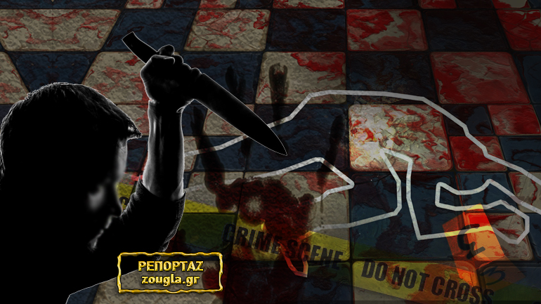 Δολοφονικό αμόκ στην Πάτρα – 60χρονος δολοφόνησε τη σύζυγό του και τραυμάτισε σοβαρά τον γιο του