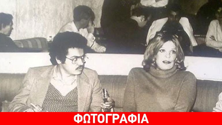 Σπάνια φωτογραφία από επίσκεψη της Μελίνας Μερκούρη στο Ηράκλειο