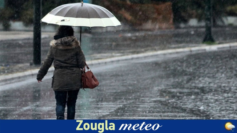 Άστατος ο καιρός – Συνεχίζεται η κακοκαιρία