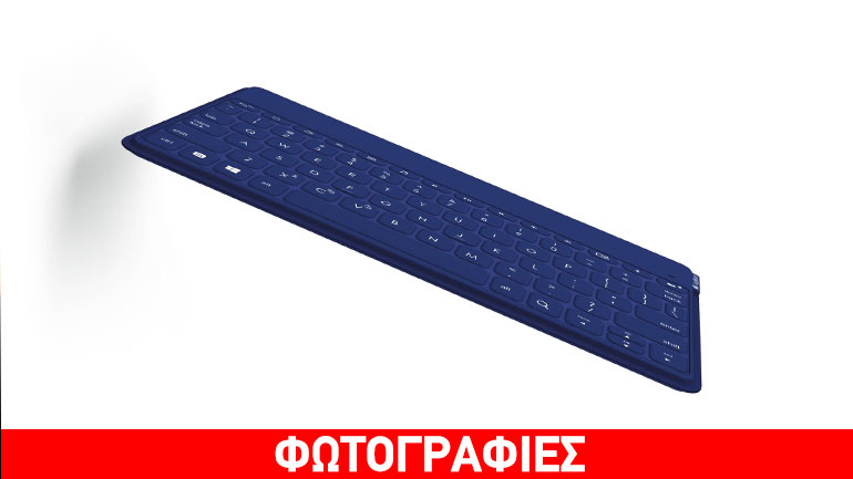 Υπερφορητό πληκτρολόγιο για κινητά