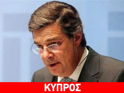 Παραιτήθηκε ο Τάκης Αράπογλου από την Τράπεζα Κύπρου