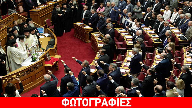 Ολοκληρώθηκε η ορκωμοσία των βουλευτών στη Βουλή