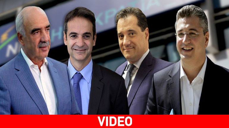 Τα προεκλογικά σποτ των γαλάζιων υποψηφίων Τα προεκλογικά σποτ των γαλάζιων υποψηφίων