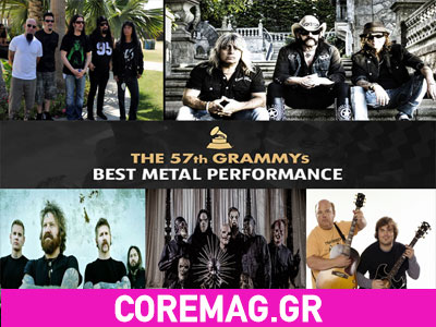 Δείτε τις υποψηφιότητες για τα Grammy Awards στην κατηγορία Best Metal Performance Δείτε τις υποψηφιότητες για τα Grammy Awards στην κατηγορία Best Metal Performance