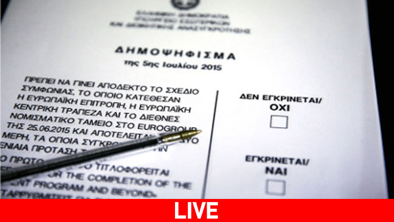 Live blog: Λεπτό προς λεπτό όλες οι εξελίξεις-παραιτήθηκε ο Σαμαράς