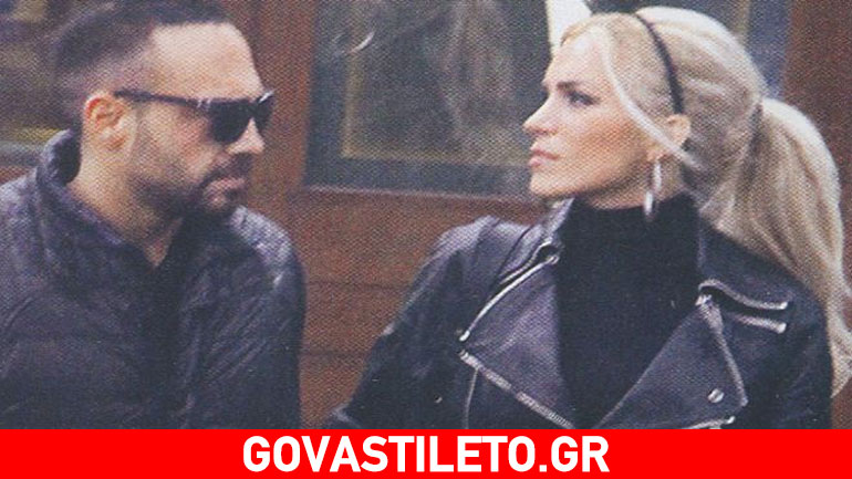 Κατερίνα Καινούργιου & Βασίλης Σταθοκωστόπουλος: Γεύμα με φίλους!