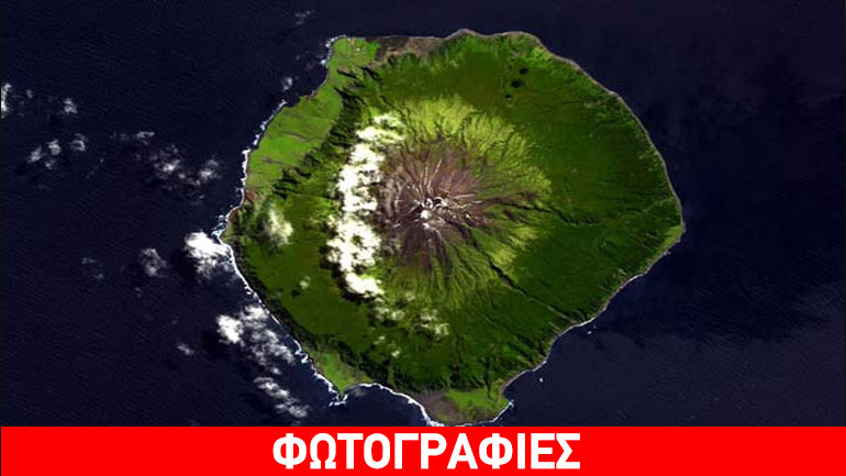 Τo πιο «μοναχικό» μέρος του πλανήτη