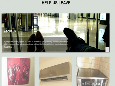 «Βοηθήστε μας να φύγουμε»