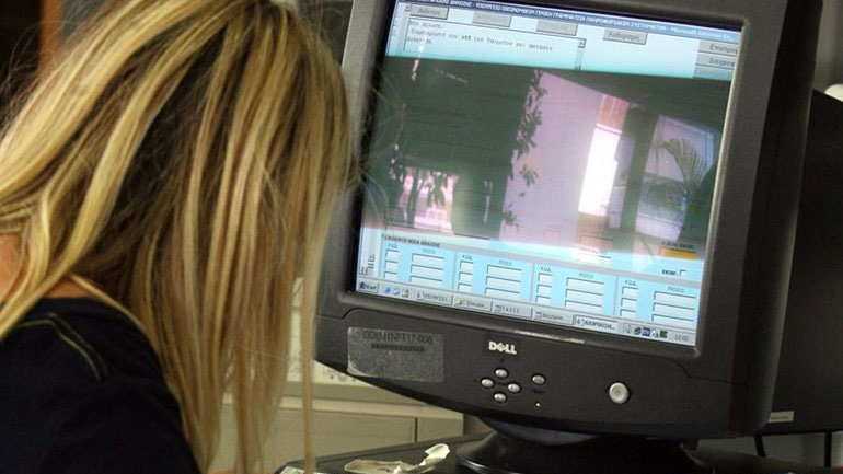 Σε λειτουργία ο «μεγάλος αδελφός» των τραπεζικών λογαριασμών Σε λειτουργία ο «μεγάλος αδελφός» των τραπεζικών λογαριασμών