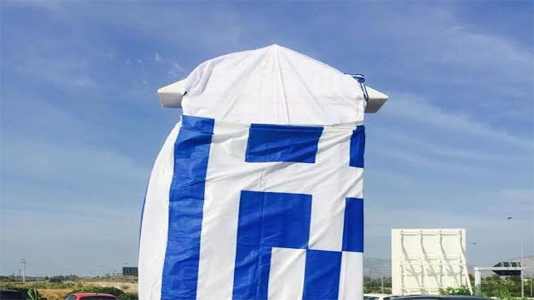 Εκδήλωση για τα αποκαλυπτήρια του Μνημείου Πεσόντων Αστυνομικών