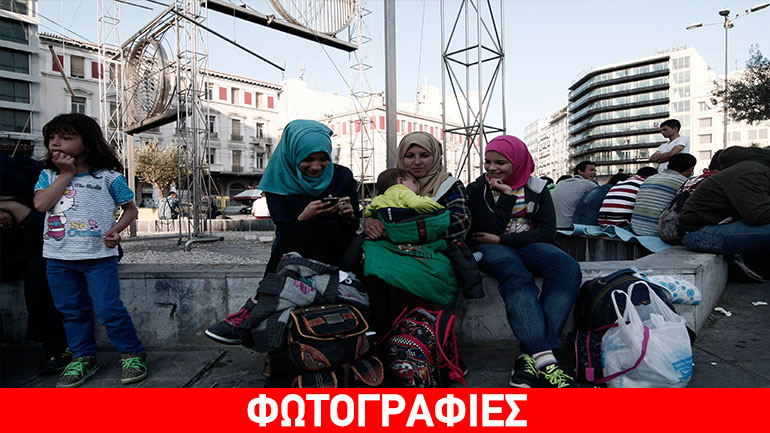 Επόμενος σταθμός «Ομόνοια» για τους 1.800 μετανάστες της Μυτιλήνης