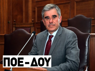 Επιστολή ΠΟΕ-ΔΟΥ στον Παναγιώτη Νικολούδη