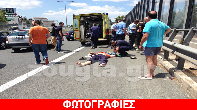 Σοβαρό τροχαίο στην Εθνική Οδό Αθηνών – Λαμίας