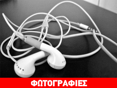 Η επιστήμη εξηγεί γιατί μπλέκονται τα ακουστικά