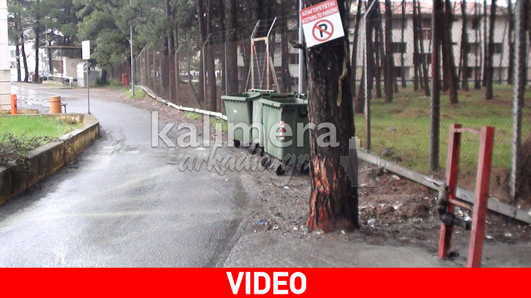 Καθάρισε από τα σκουπίδια το Νοσοκομείο της Τρίπολης