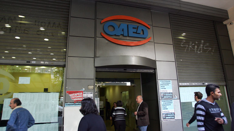 ΟΑΕΔ: Δύο νέα προγράμματα για 23.000 ανέργους