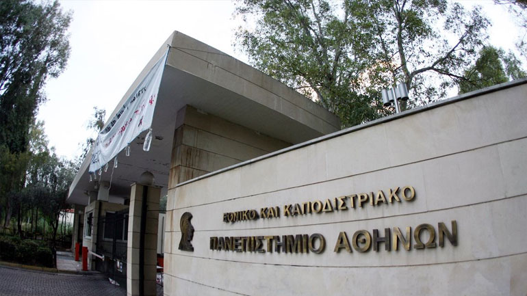 Επίθεση της Περιφέρειας στις πρυτανικές αρχές για τη χωματερή στην Πανεπιστημιούπολη