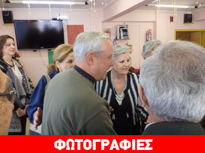 Στο οικοτροφείο «Οι Άγιοι Ανάργυροι» ο David D. Pearce