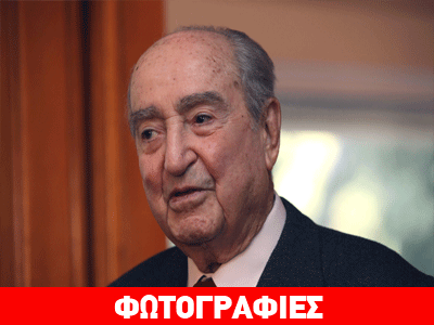 Η φωτογραφία που ανέβασε ο Κων. Μητσοτάκης με αφορμή τα γενέθλιά του