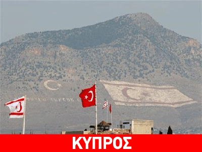 Τα ελληνικά υποχρεωτικό μάθημα στα κατεχόμενα