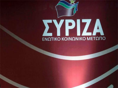 ΣΥΡΙΖΑ: Πρόταση νόμου για επαναφορά του δώρου των Χριστουγέννων