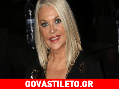 Η Ρούλα Κορομηλά έχασε 15 κιλά και ανανεώθηκε