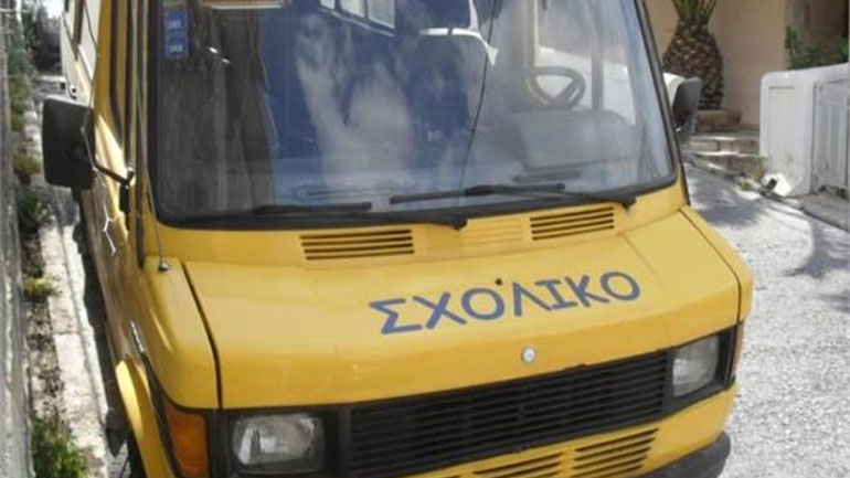 Οδηγός σχολικού κατηγορείται για ασέλγεια σε βάρος μαθήτριας Οδηγός σχολικού κατηγορείται για ασέλγεια σε βάρος μαθήτριας