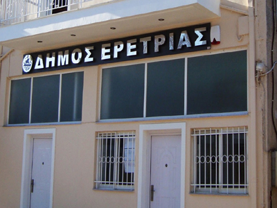 Στις Βρυξέλλες ο δήμαρχος Ερέτριας