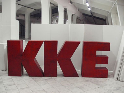 «Οι διαφωνίες αφορούν το πλασάρισμα της αντιλαϊκής πολιτικής»