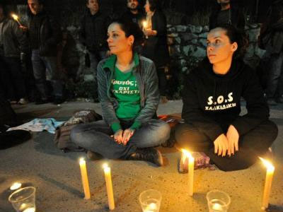 Διαμαρτυρία κατά της εξόρυξης χρυσού στη Χαλκιδική