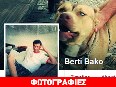 Το προφίλ του πιστολέρο στο Facebook – Ακολουθούσε εθνικιστικό group