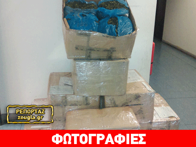 Χειροπέδες σε μαθηματικό για μεγάλη ποσότητα ναρκωτικών