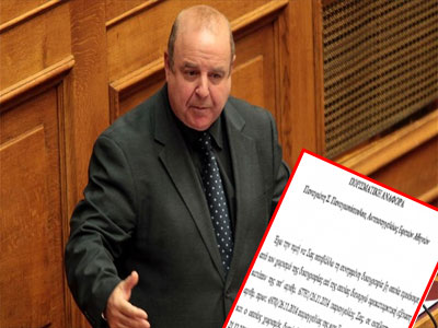 Ιδού το πόρισμα Παναγιωτόπουλου για την υπόθεση Χαϊκάλη Ιδού το πόρισμα Παναγιωτόπουλου για την υπόθεση Χαϊκάλη