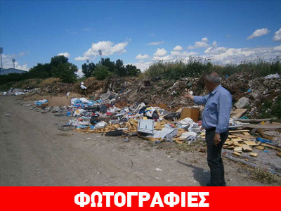 Απειλή για τη δημόσια υγεία χωματερή στα Τρίκαλα