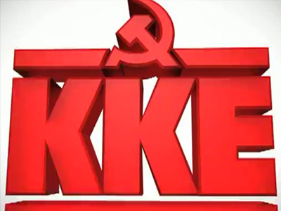 ΚΚΕ: Σχεδιάζονται νέα σκληρότερα αντιλαϊκά μέτρα