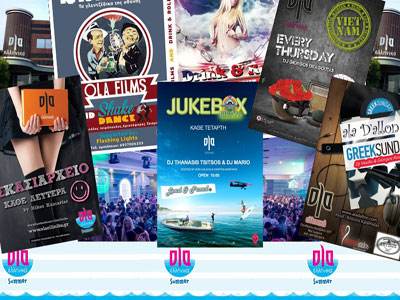 Ο χειμώνας μας ήταν «OLA Ελληνικά», γιατί να μην είναι και το καλοκαίρι…