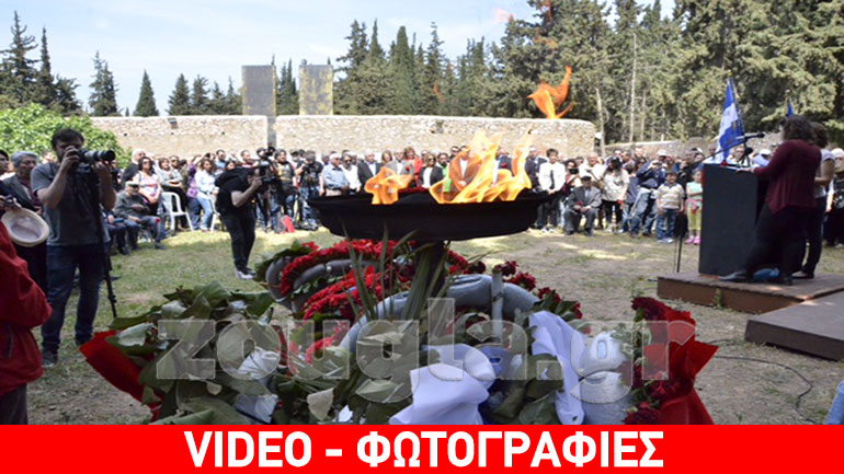 Eκδήλωση μνήμης για τους 200 στην Καισαριανή