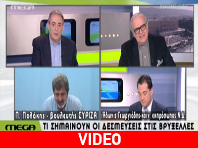 Καβγάς Άδωνι-Πολάκη στον αέρα Καβγάς Άδωνι-Πολάκη στον αέρα
