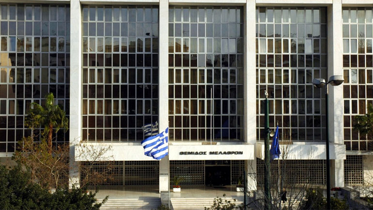 Ο Άρειος Πάγος για το επιτόκιο των τραπεζών