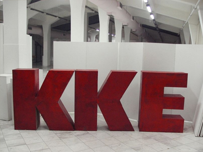 ΚΚΕ: Τα μέτρα θα ισοπεδώσουν τελείως τον λαό