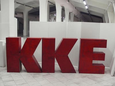 ΚΚΕ: Να καταργηθούν όλοι οι φόροι στο πετρέλαιο