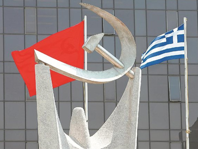 ΚΚΕ: Λαϊκή αντεπίθεση ενάντια στον «ευρωμονόδρομο»