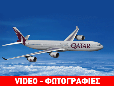 Συναγερμός στην Βρετανία: «Ύποπτη συσκευή» σε αεροπλάνο της Qatar Airways