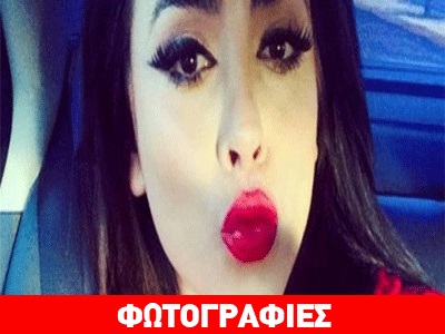 Η «καυτή» μεγαλέμπορος ναρκωτικών