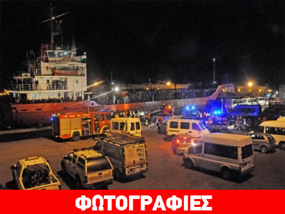 Σε λιμάνι της Απουλίας το «Blue Sky M» Σε λιμάνι της Απουλίας το «Blue Sky M»