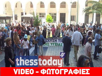 «Εισβολή» στο γραφείο του διοικητή