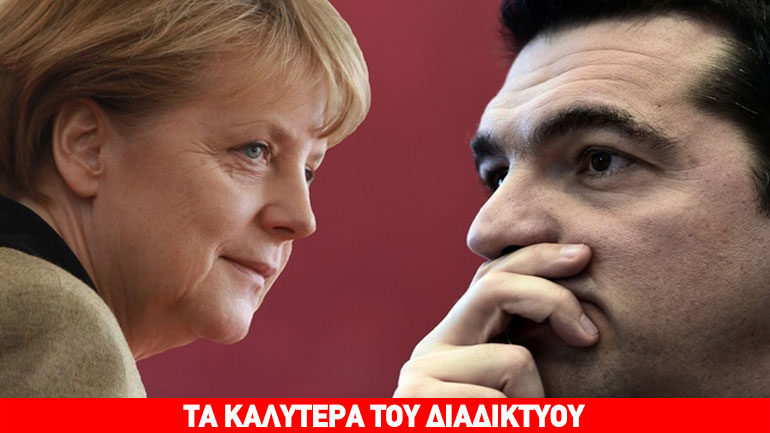 Αυτό είναι το σχέδιο – Προσχεδιασμένη η συμφωνία και το ΝΑΙ στο δημοψήφισμα